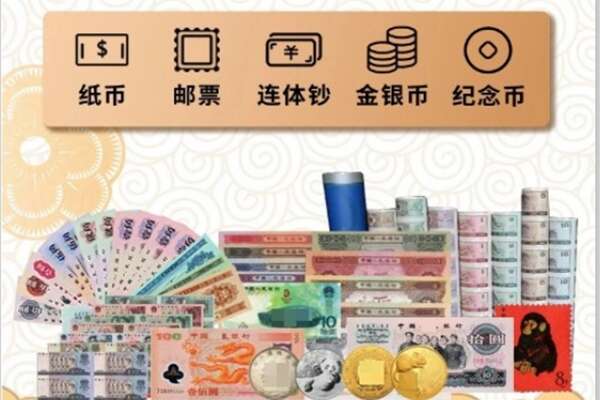 宾川县回收金银币